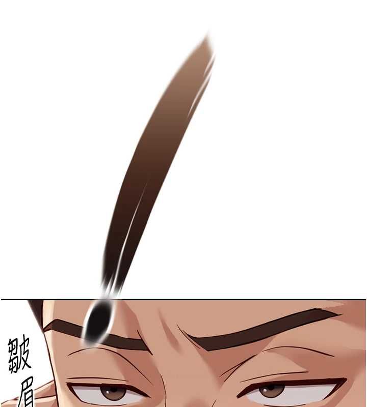 鲁蛇社畜的金手指第77話-你是我唯一的依靠了