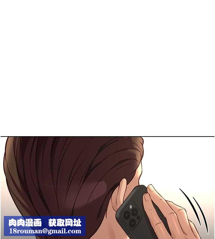 鲁蛇社畜的金手指第77話-你是我唯一的依靠了