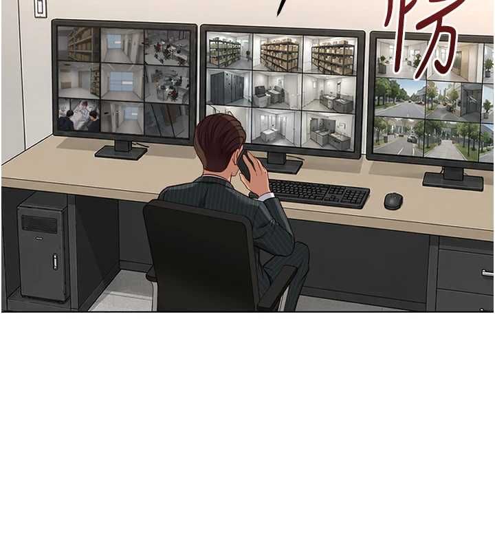 鲁蛇社畜的金手指第77話-你是我唯一的依靠了