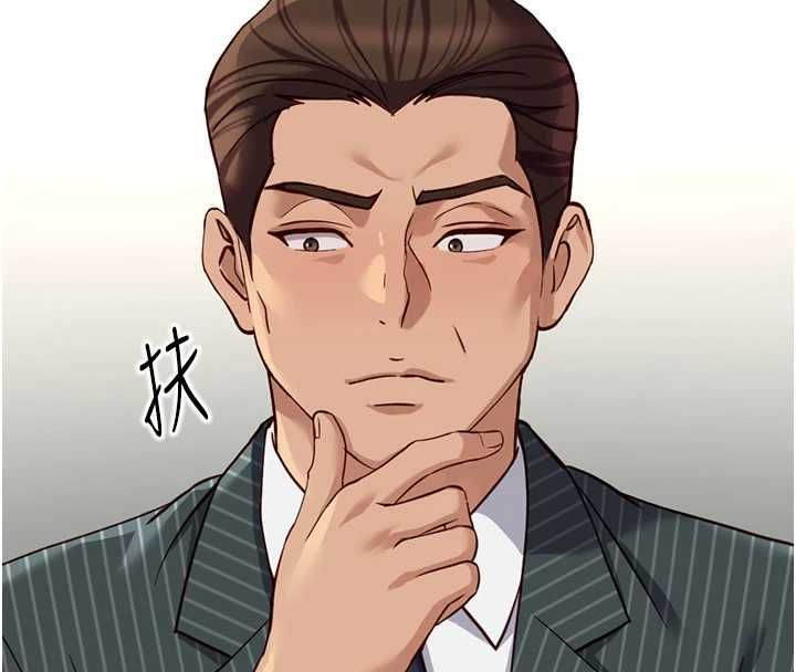 鲁蛇社畜的金手指第77話-你是我唯一的依靠了