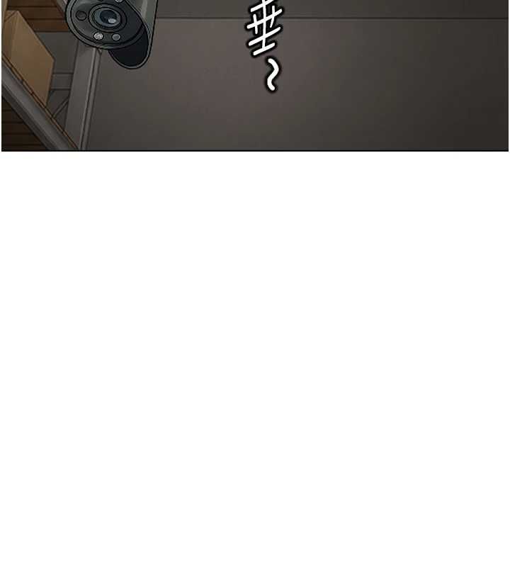 鲁蛇社畜的金手指第77話-你是我唯一的依靠了