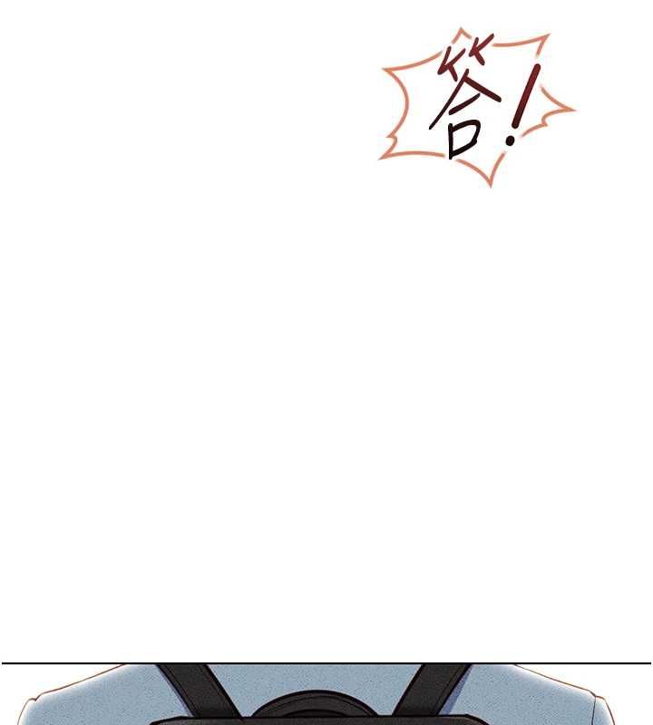 鲁蛇社畜的金手指第77話-你是我唯一的依靠了