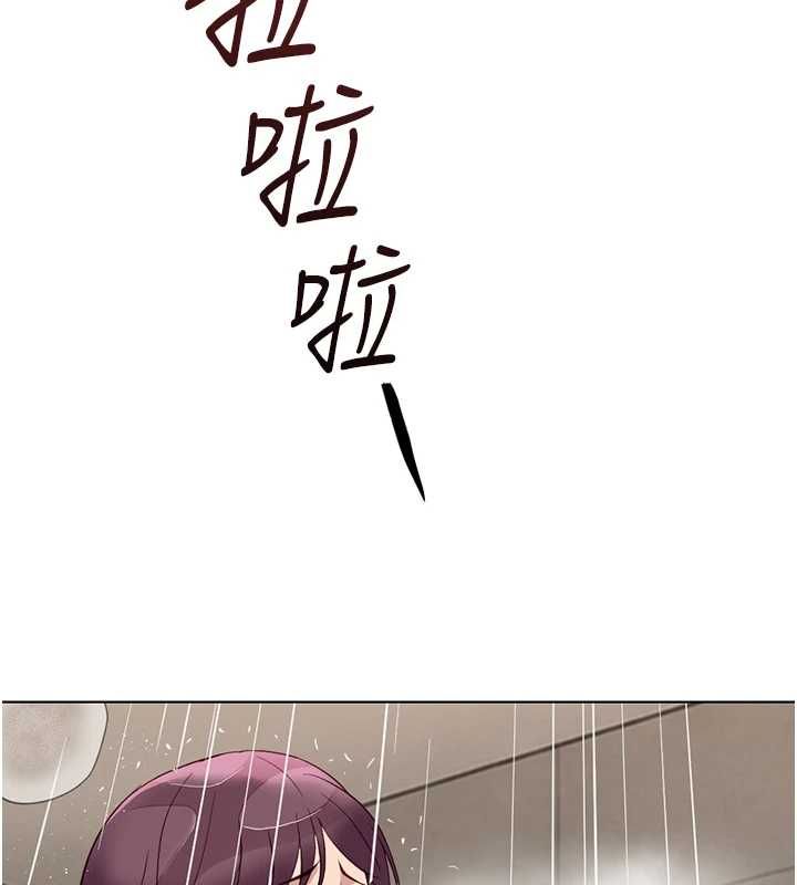 鲁蛇社畜的金手指第77話-你是我唯一的依靠了