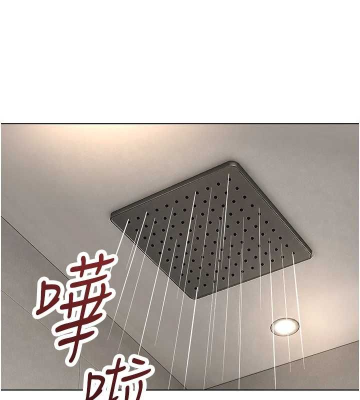 鲁蛇社畜的金手指第77話-你是我唯一的依靠了