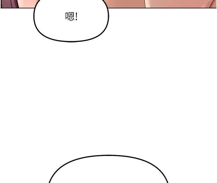 鲁蛇社畜的金手指第77話-你是我唯一的依靠了