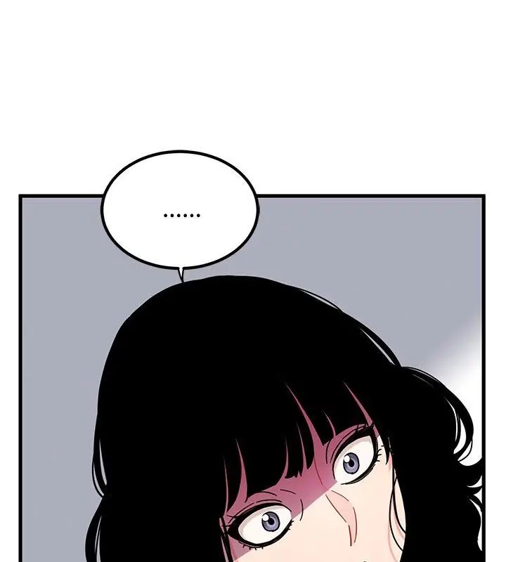 发小碰不得第124話