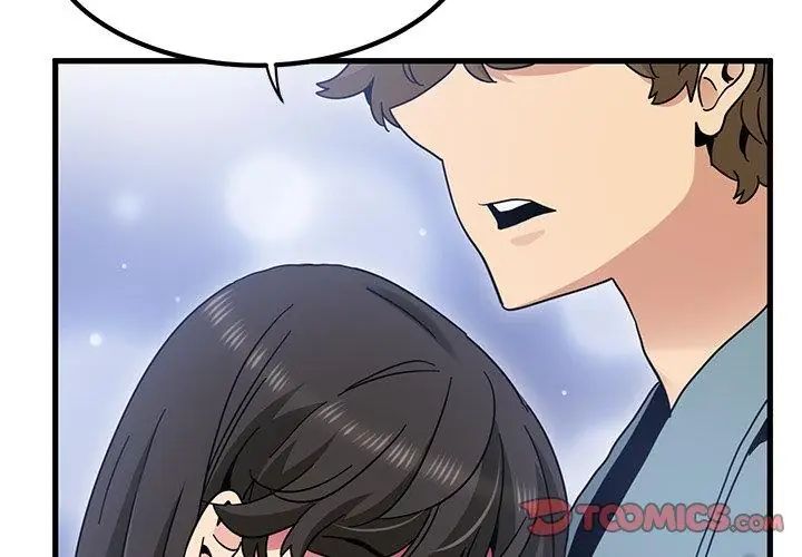 发小碰不得第124話