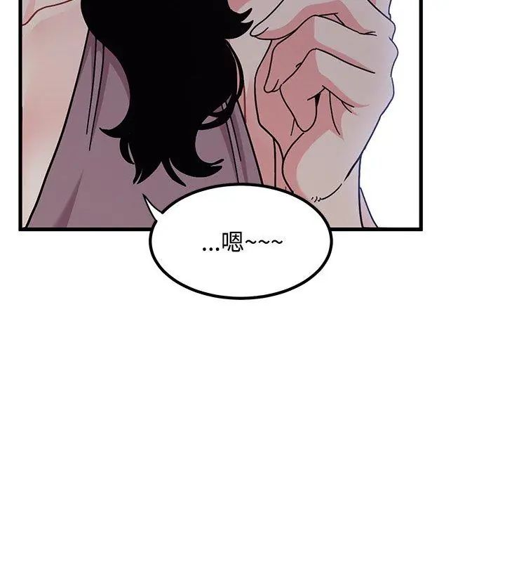 发小碰不得第124話