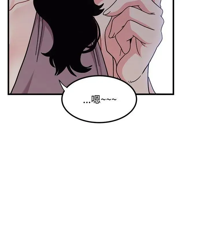 发小碰不得第124話