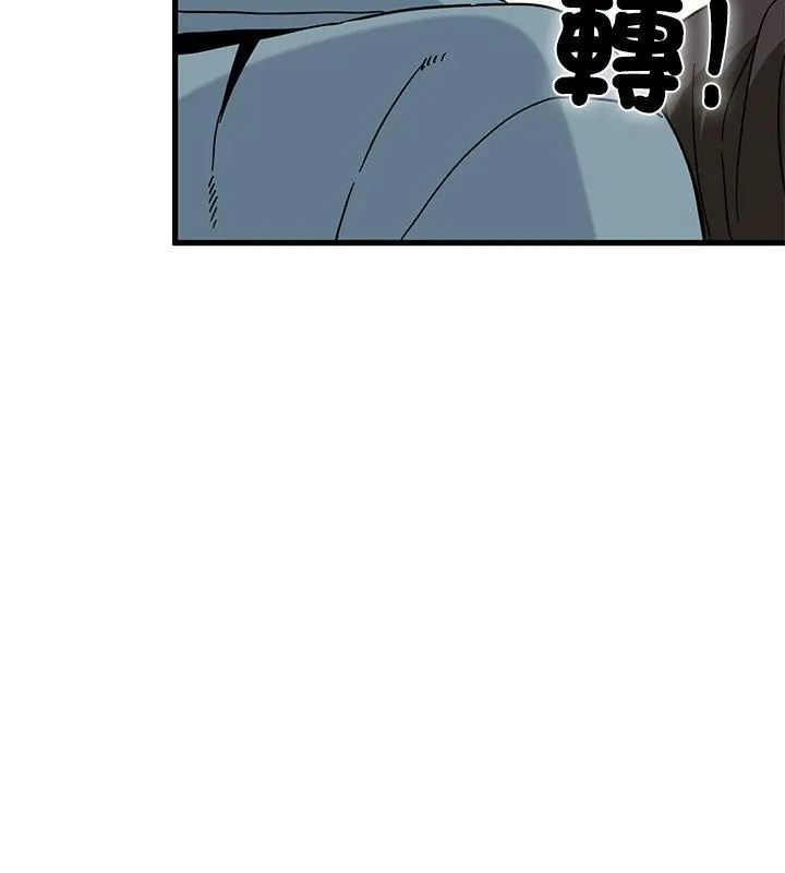 发小碰不得第124話
