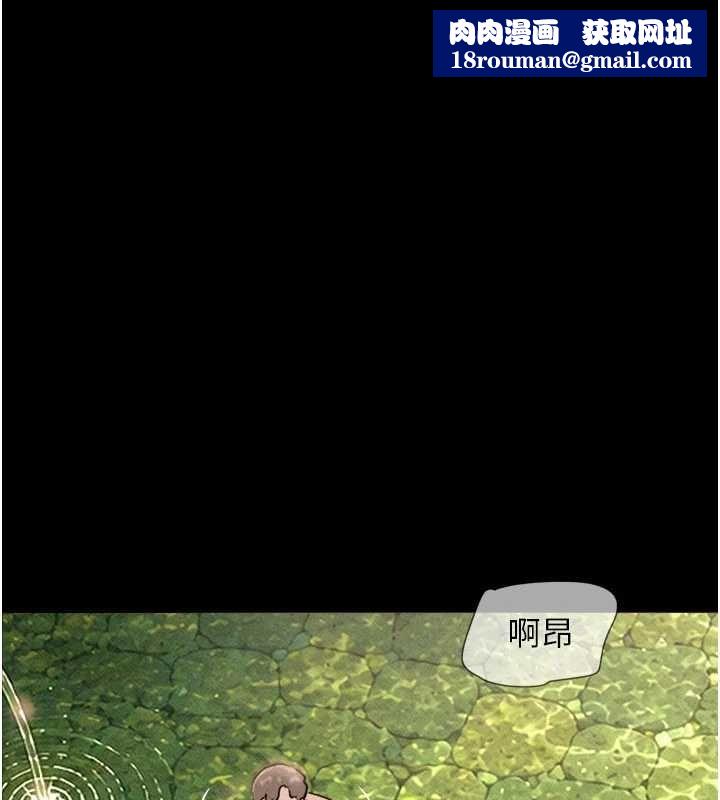 韶恩第102話-正式解開道德枷鎖