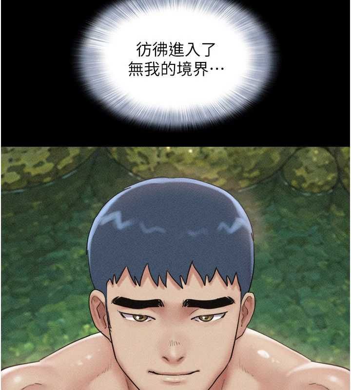 韶恩第102話-正式解開道德枷鎖
