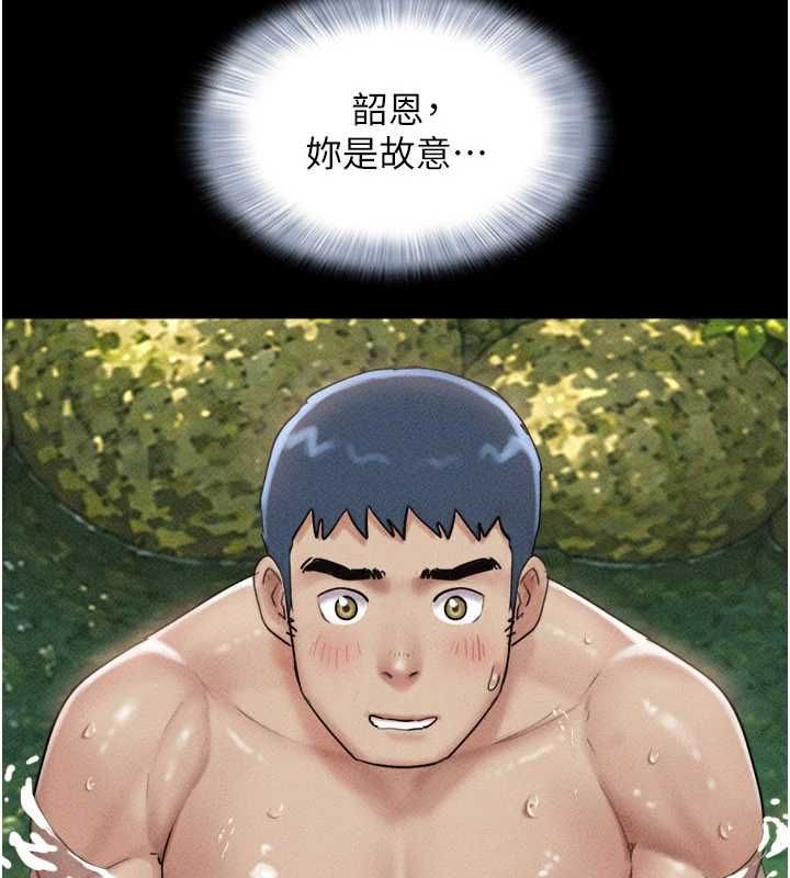 韶恩第102話-正式解開道德枷鎖