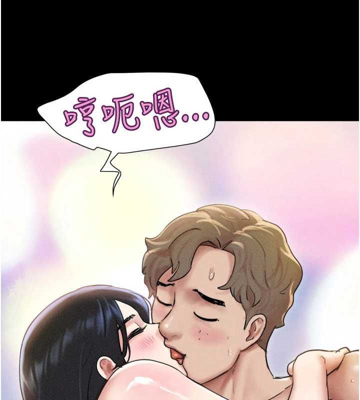 韶恩第102話-正式解開道德枷鎖