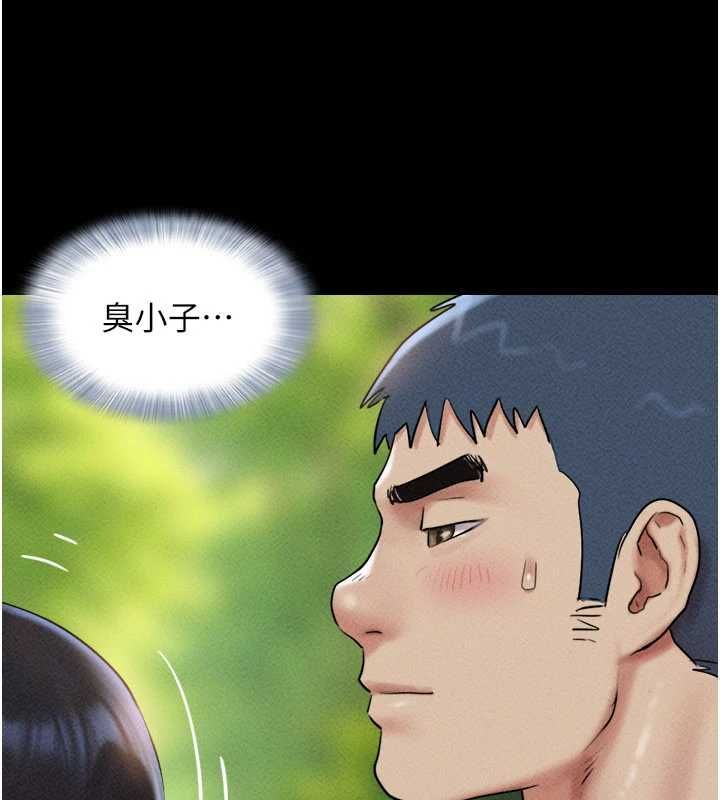 韶恩第102話-正式解開道德枷鎖