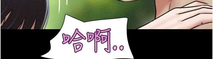 韶恩第102話-正式解開道德枷鎖