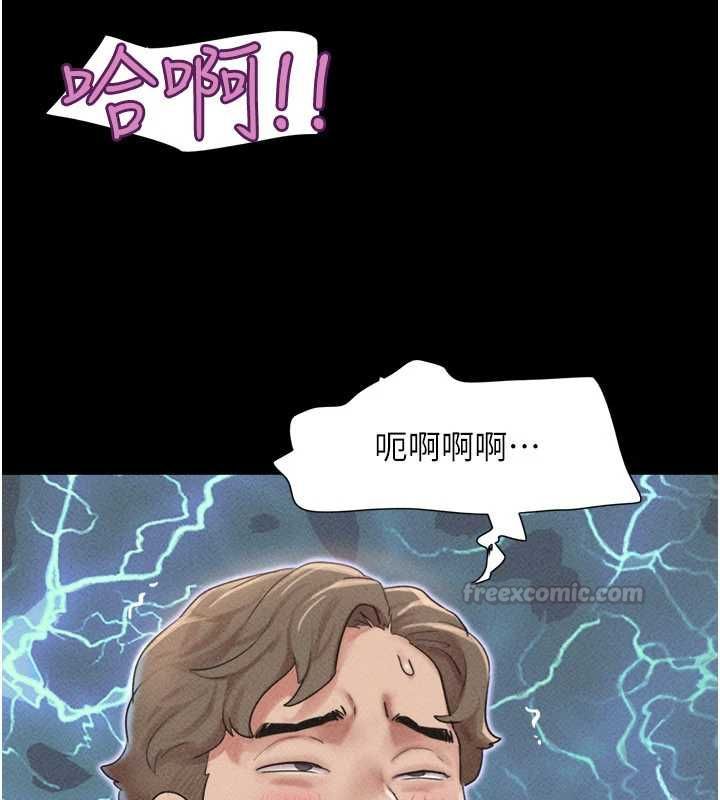 韶恩第102話-正式解開道德枷鎖