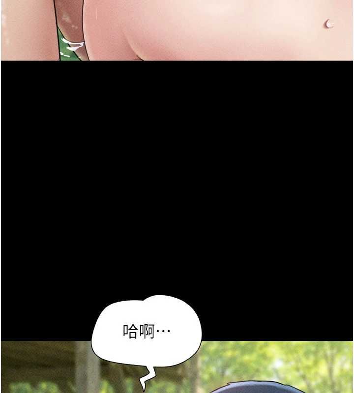 韶恩第102話-正式解開道德枷鎖