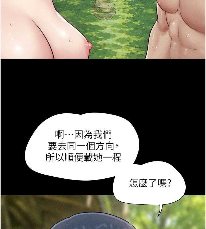 韶恩第102話-正式解開道德枷鎖