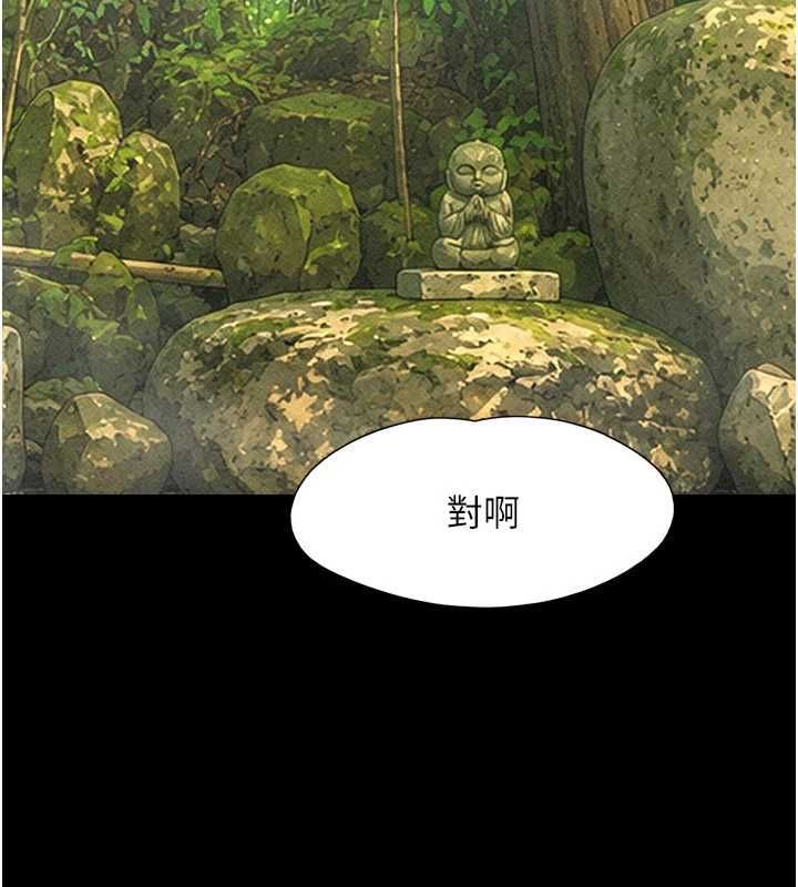 韶恩第102話-正式解開道德枷鎖