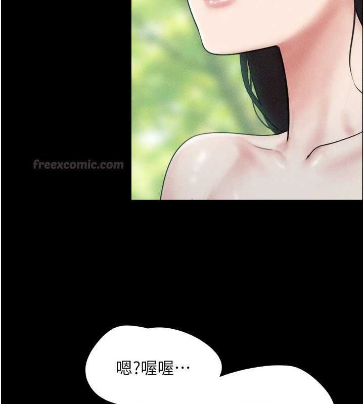 韶恩第102話-正式解開道德枷鎖