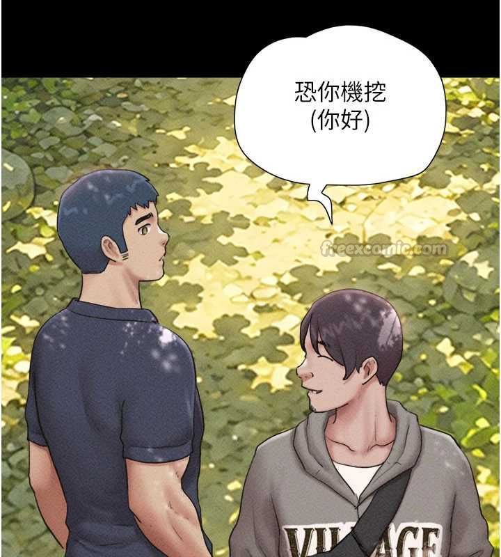 韶恩第102話-正式解開道德枷鎖
