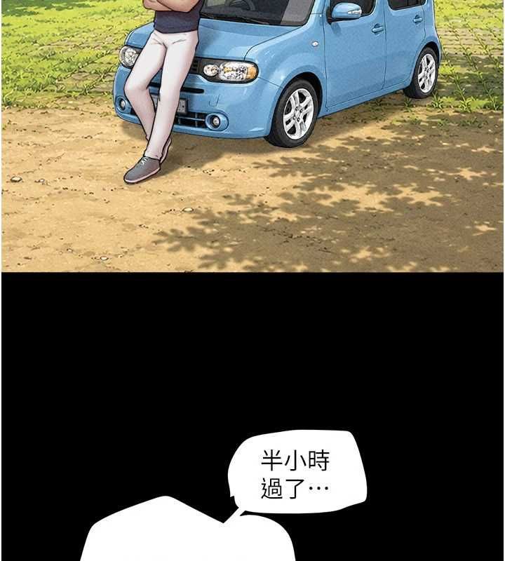 韶恩第102話-正式解開道德枷鎖