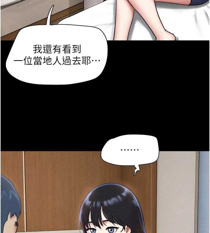 韶恩第102話-正式解開道德枷鎖