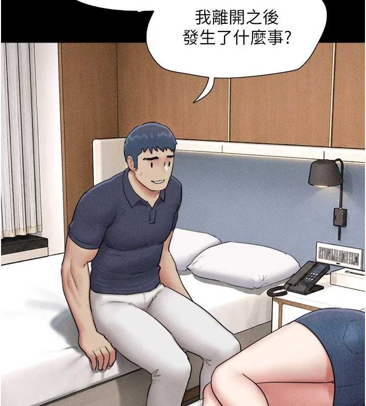 韶恩第102話-正式解開道德枷鎖