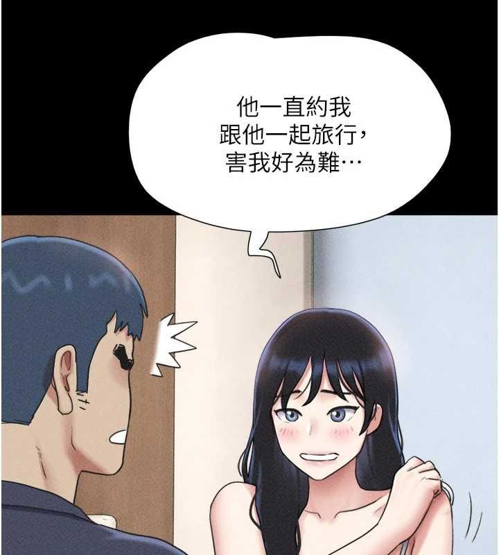 韶恩第102話-正式解開道德枷鎖