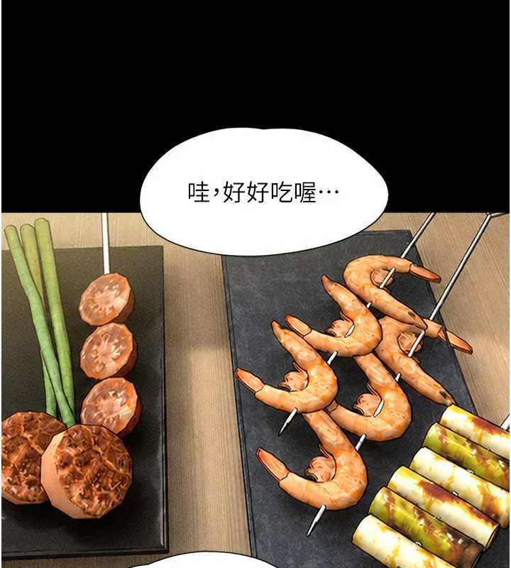 韶恩第102話-正式解開道德枷鎖