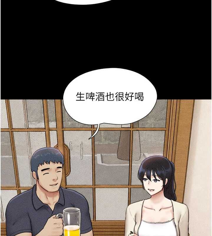 韶恩第102話-正式解開道德枷鎖