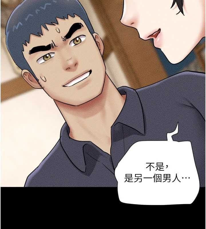 韶恩第102話-正式解開道德枷鎖