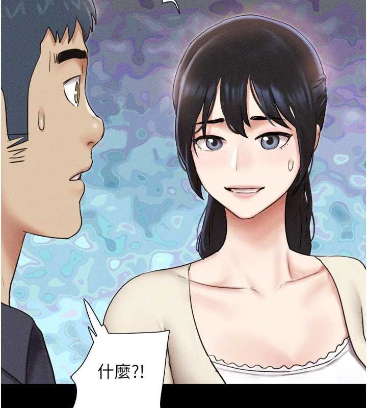 韶恩第102話-正式解開道德枷鎖