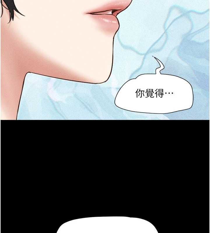 韶恩第102話-正式解開道德枷鎖