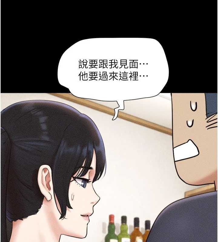 韶恩第102話-正式解開道德枷鎖