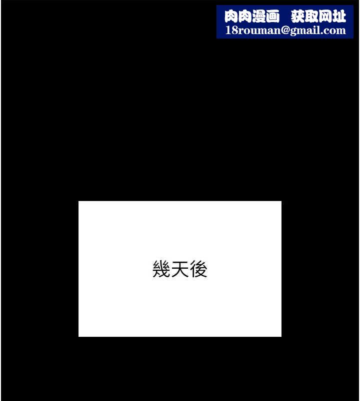 馆长是大野狼第25話-可以安慰我嗎?