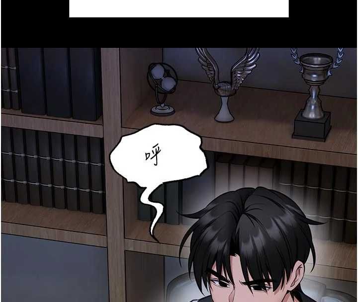 馆长是大野狼第25話-可以安慰我嗎?