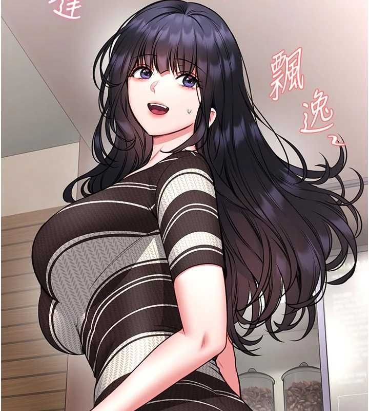 馆长是大野狼第25話-可以安慰我嗎?