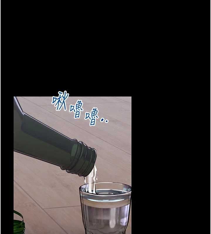 馆长是大野狼第25話-可以安慰我嗎?