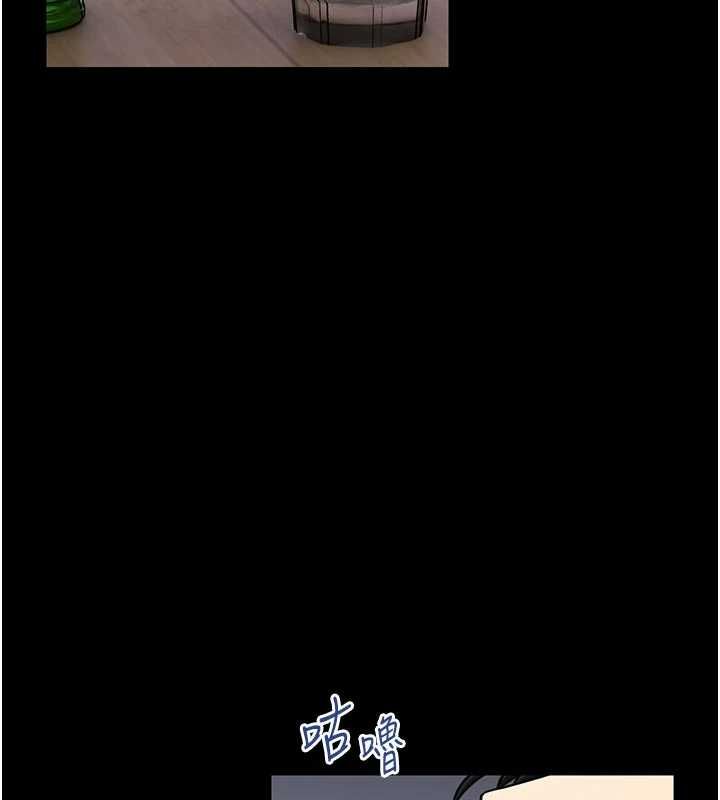 馆长是大野狼第25話-可以安慰我嗎?