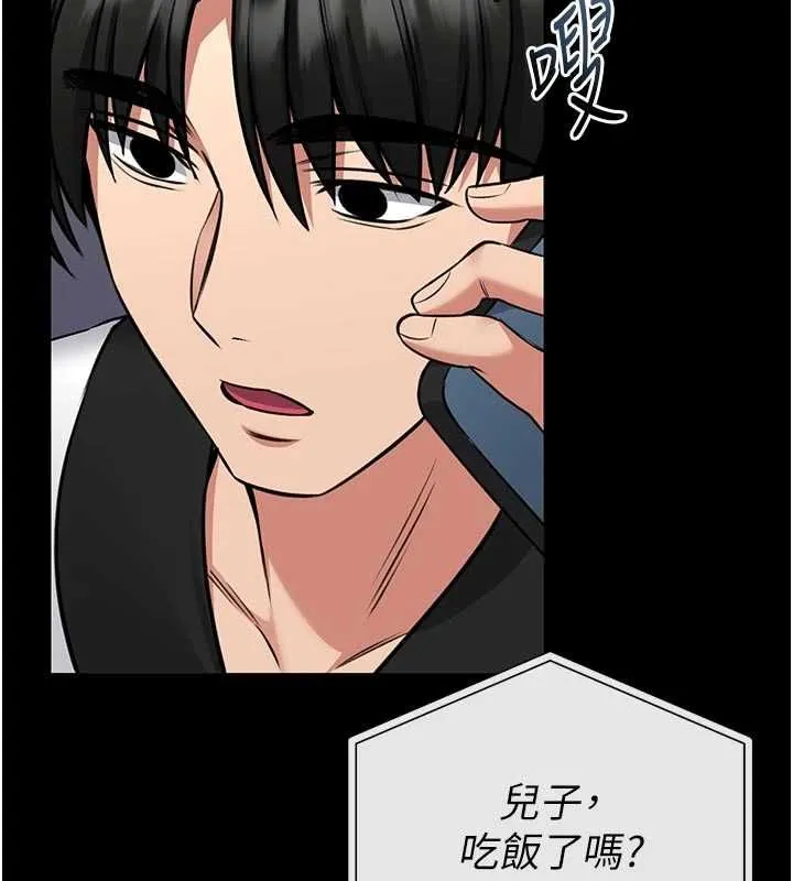 館長是大野狼第25話-可以安慰我嗎?