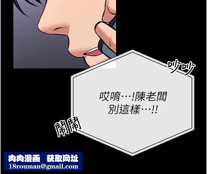 馆长是大野狼第25話-可以安慰我嗎?