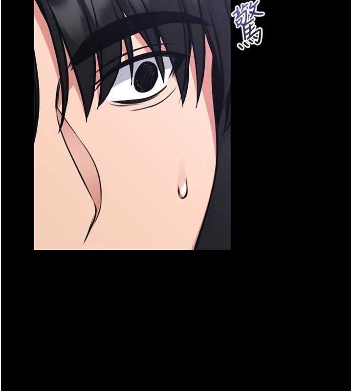 馆长是大野狼第25話-可以安慰我嗎?