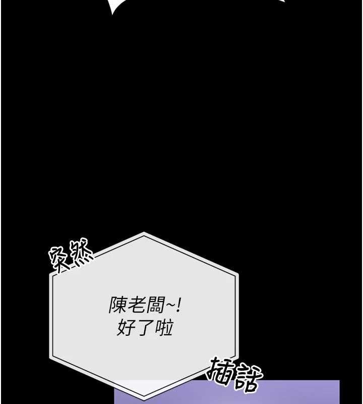 馆长是大野狼第25話-可以安慰我嗎?