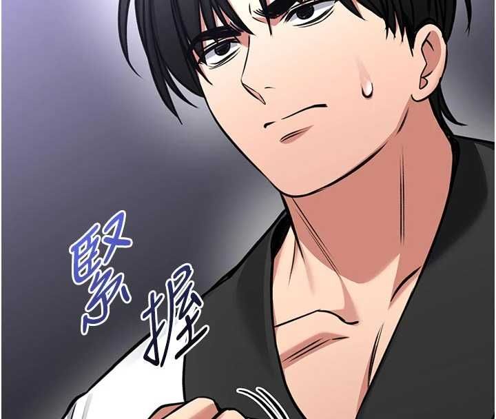 馆长是大野狼第25話-可以安慰我嗎?