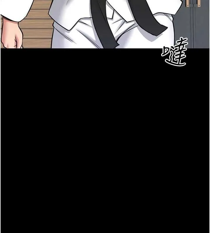 館長是大野狼第25話-可以安慰我嗎?