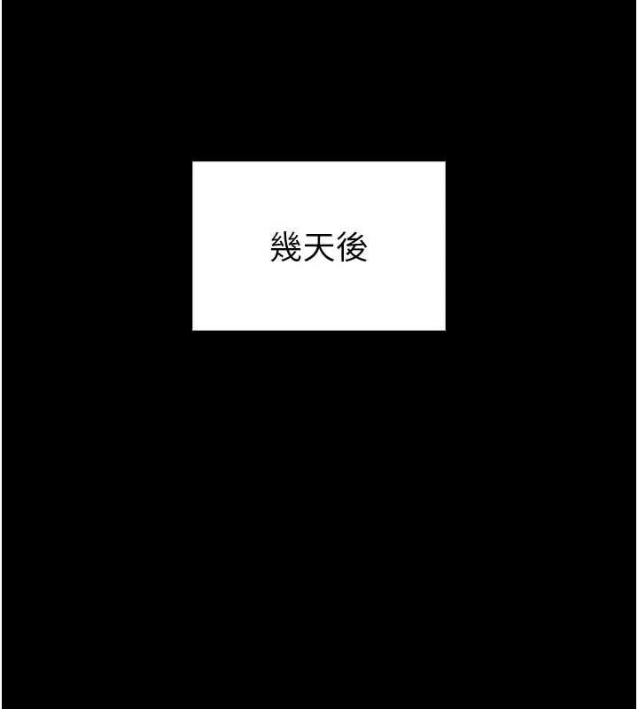 馆长是大野狼第25話-可以安慰我嗎?