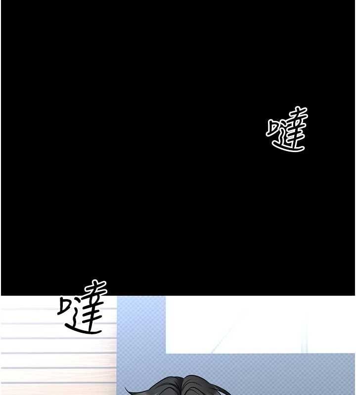 馆长是大野狼第25話-可以安慰我嗎?