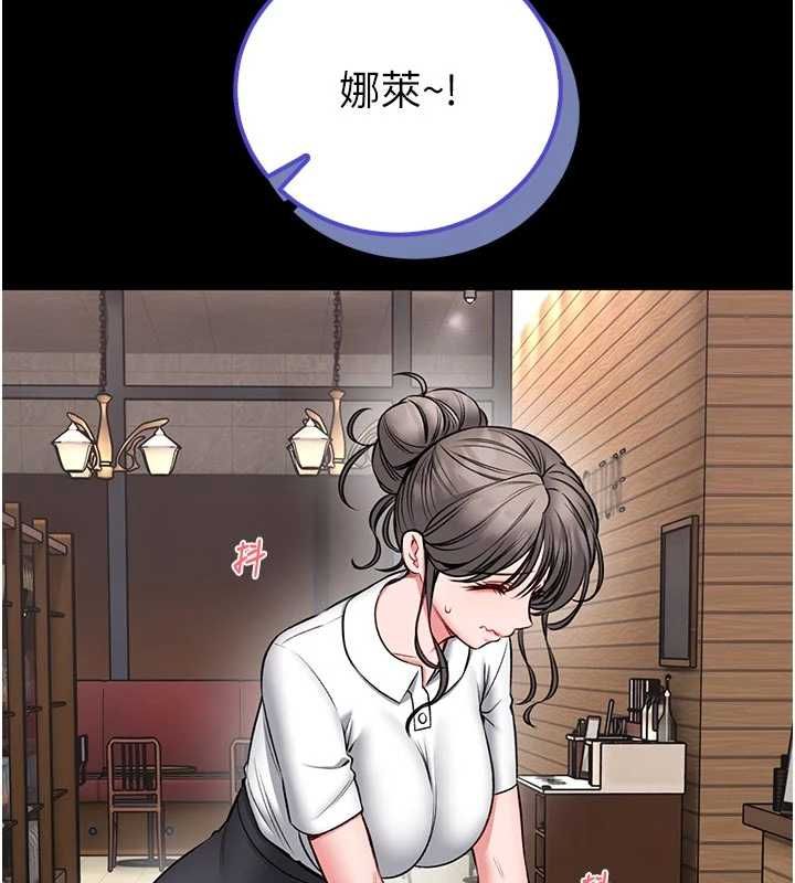 馆长是大野狼第25話-可以安慰我嗎?